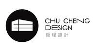 &#37445;&#31243;&#35373;&#35336; CHU CHENG design Co., Ltd
